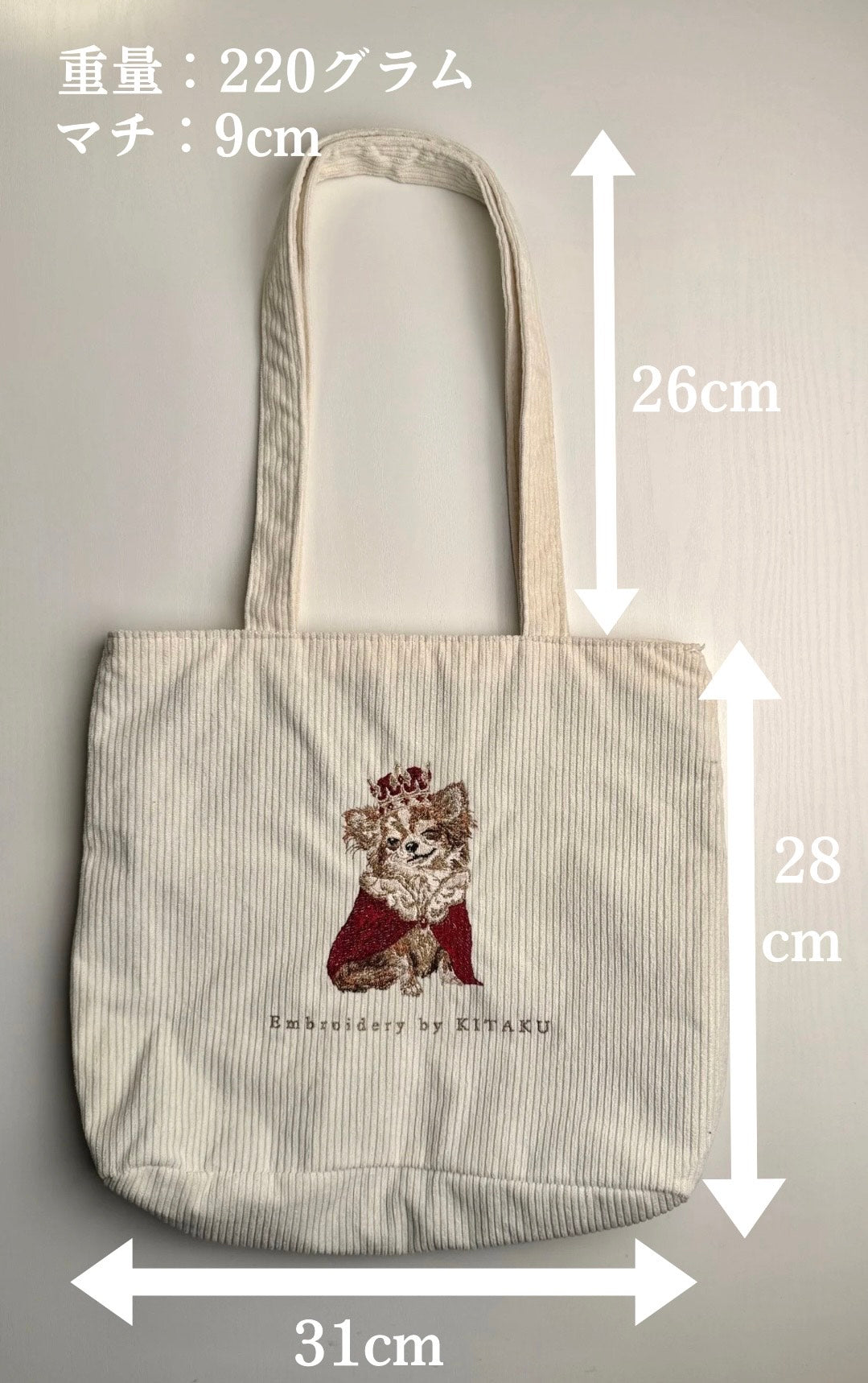王様チワワのトートバッグ