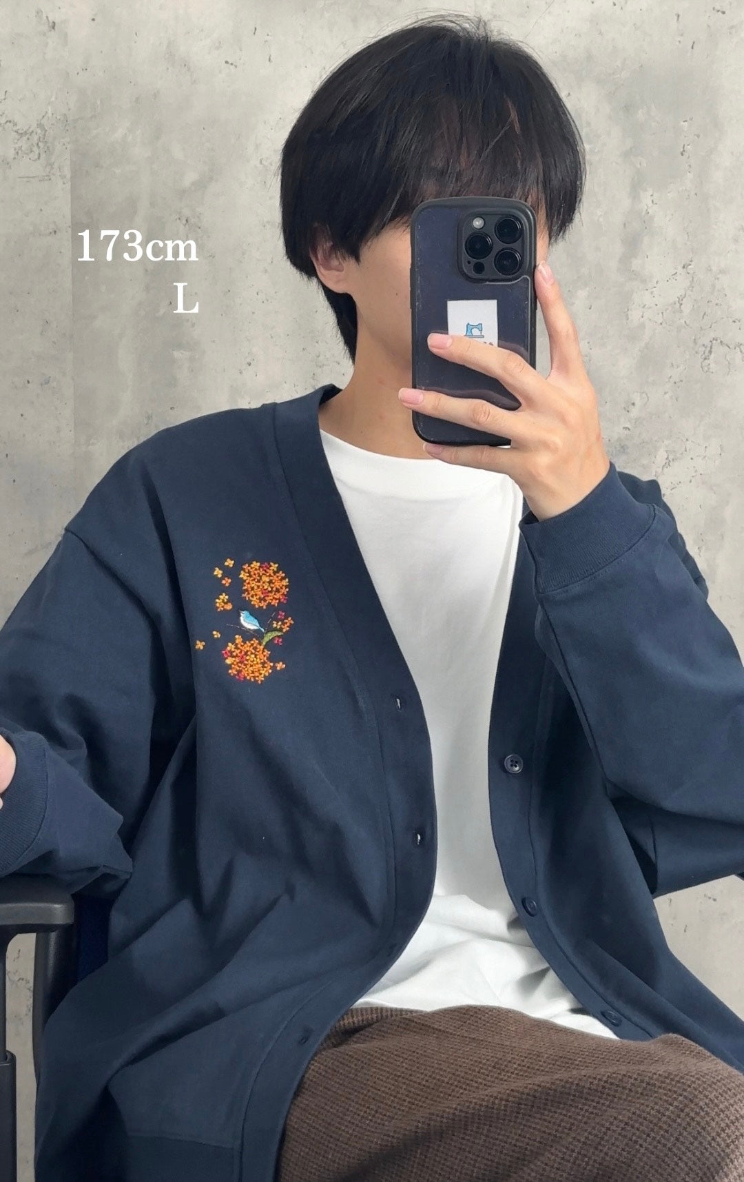 金木犀と青い鳥