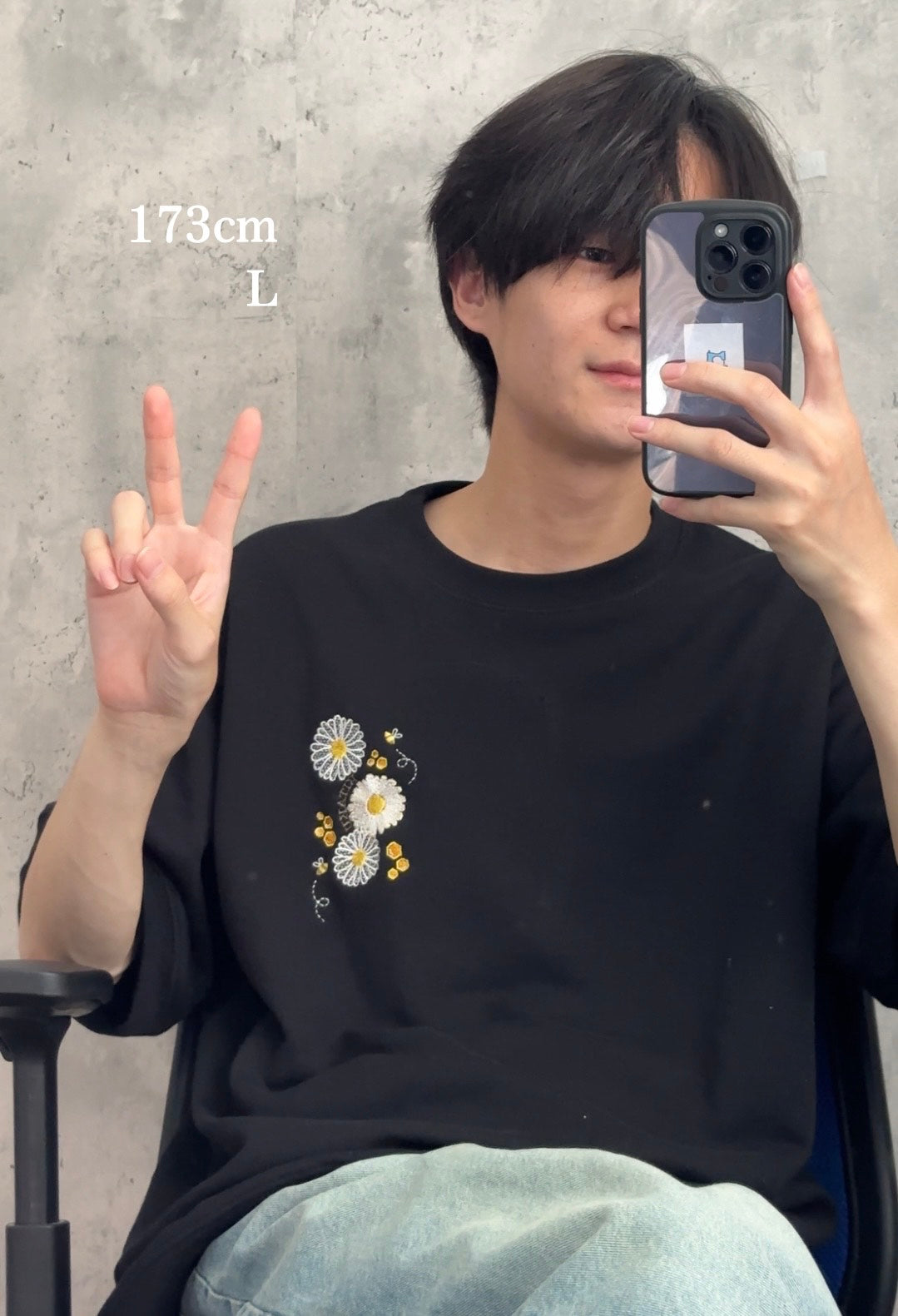 【新作】デイジーとミツバチ