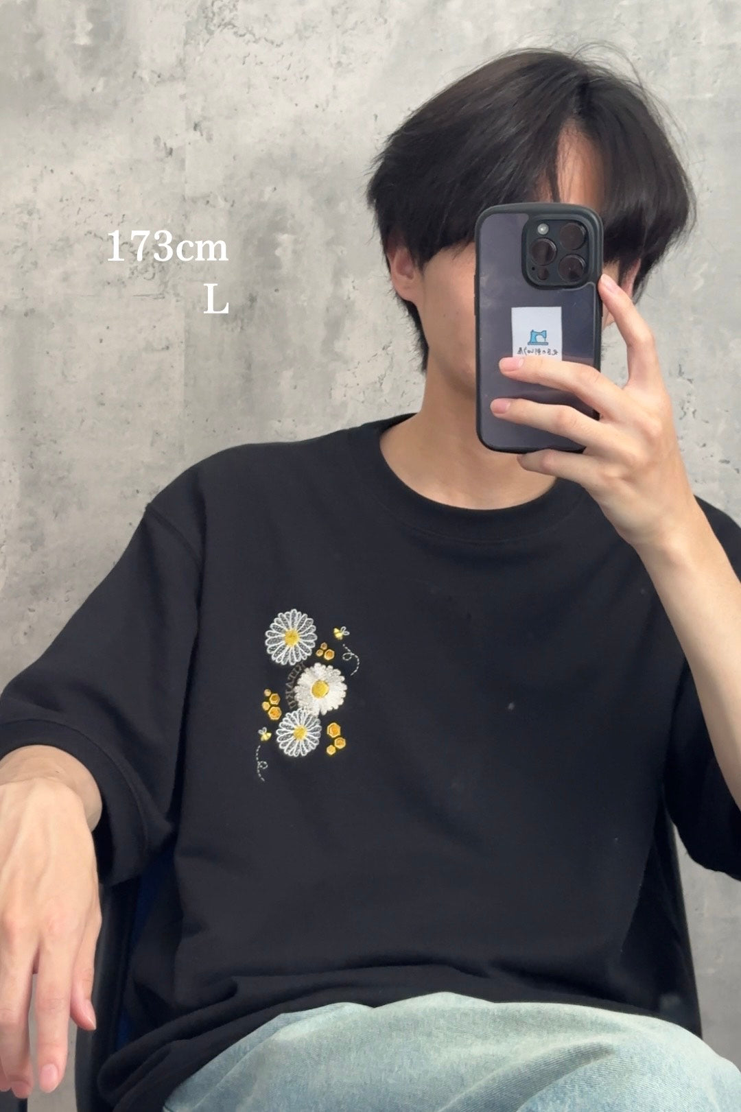 【新作】デイジーとミツバチ