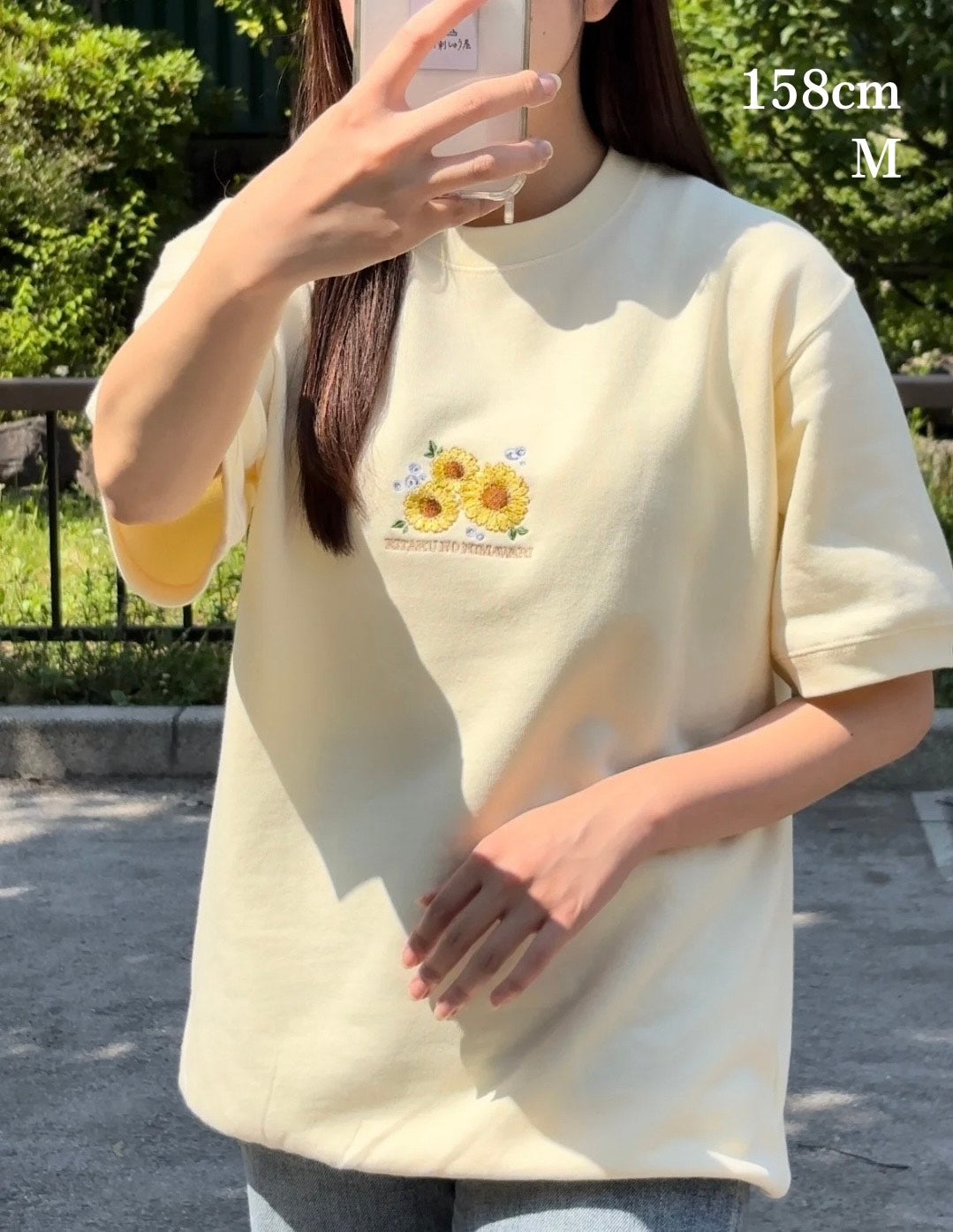 【新作】ひまわりのうた