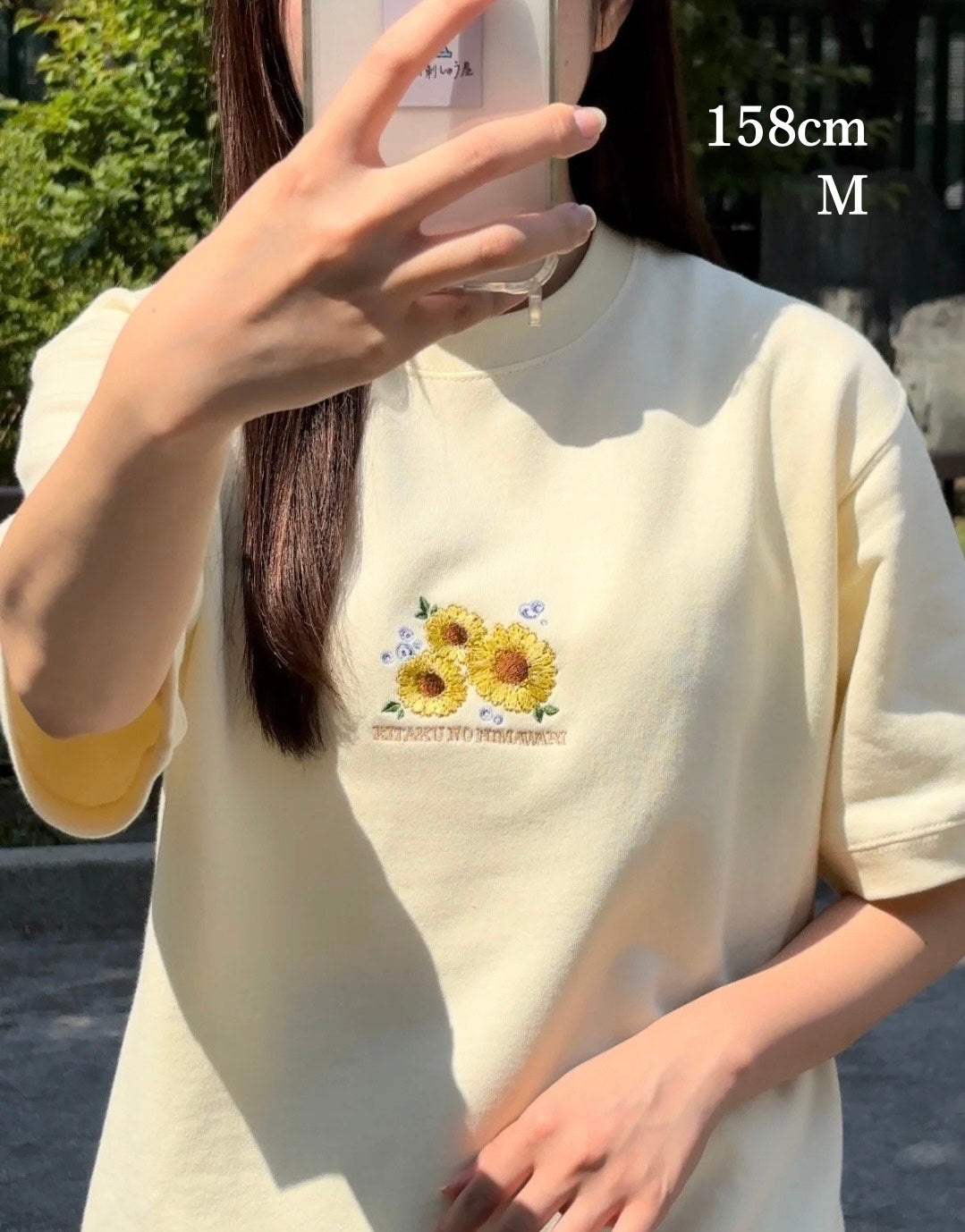 【新作】ひまわりのうた