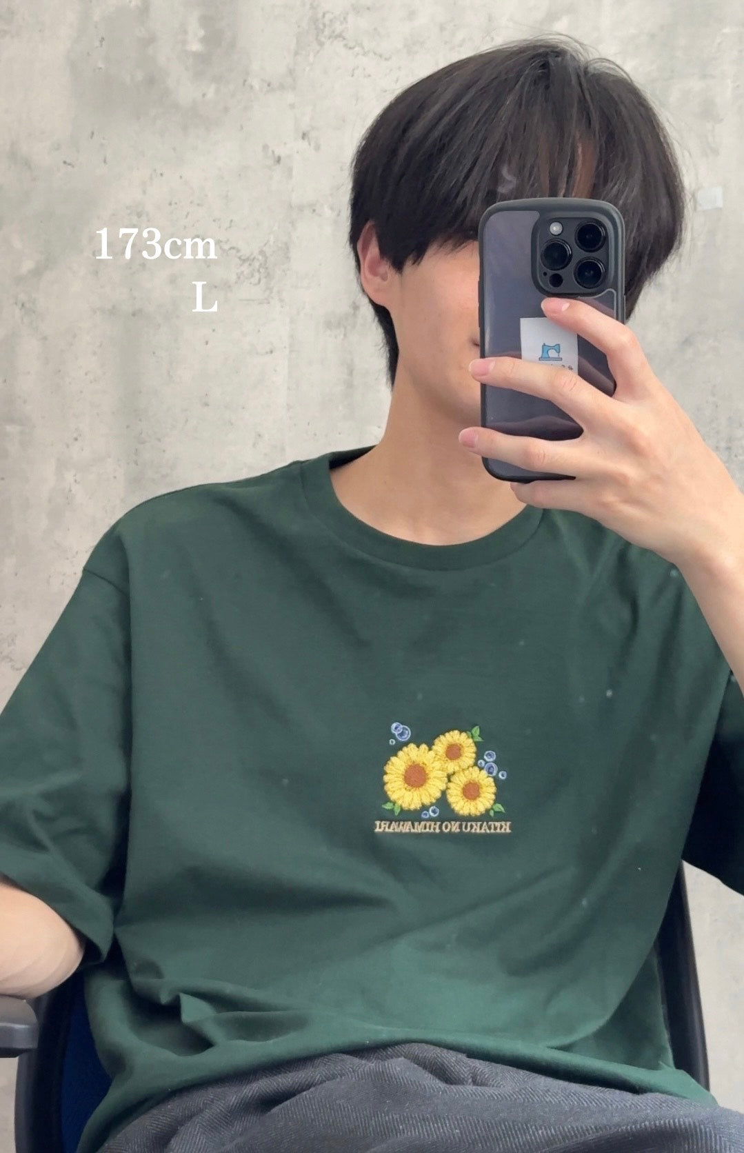 【新作】ひまわりのうた