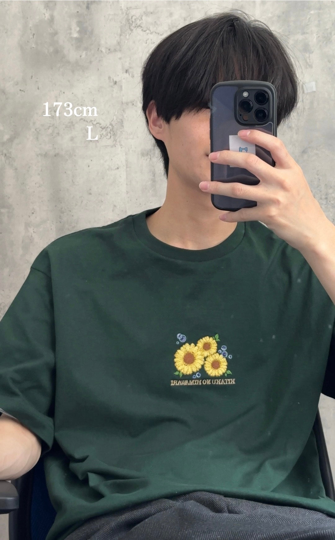 【新作】ひまわりのうた