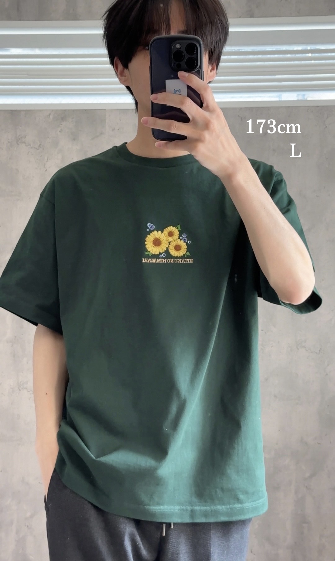 【新作】ひまわりのうた