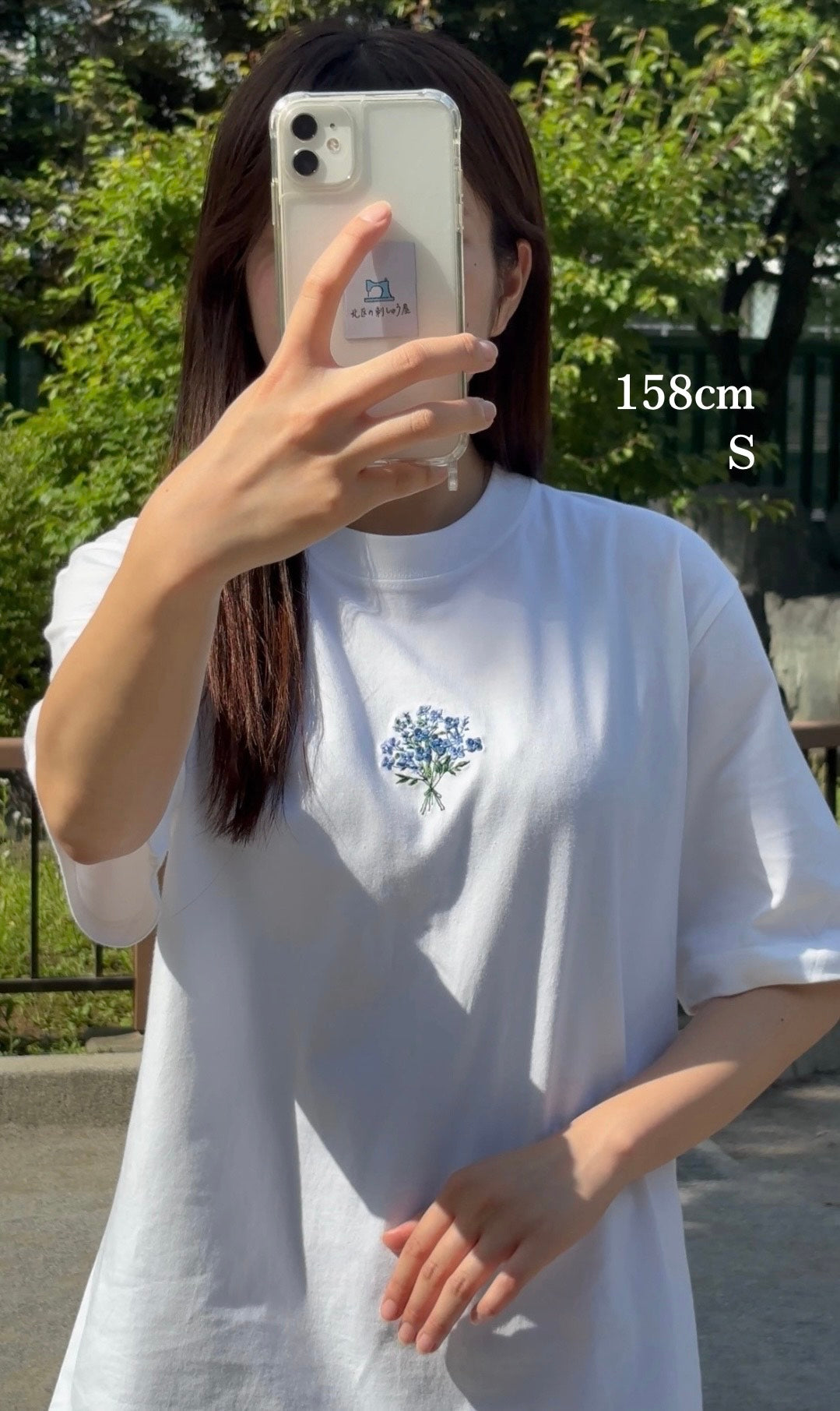 陽だまりのブーケ