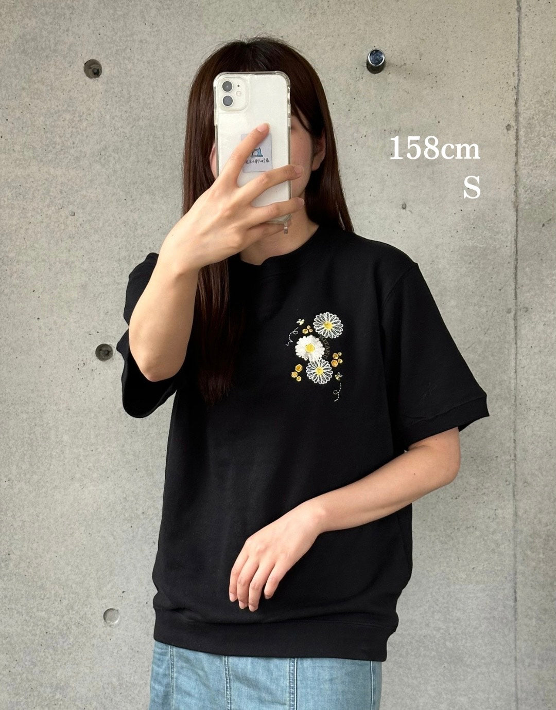 【新作】デイジーとミツバチ