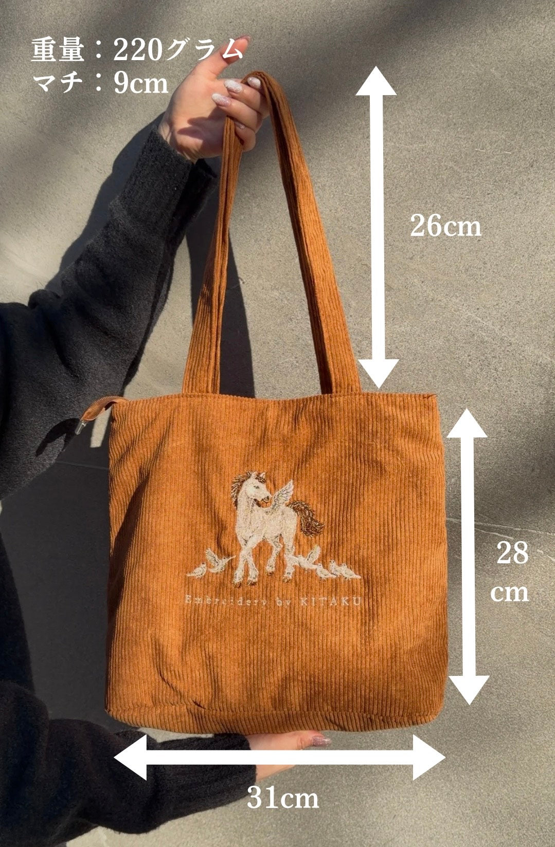 小鳥と白馬のトートバッグ