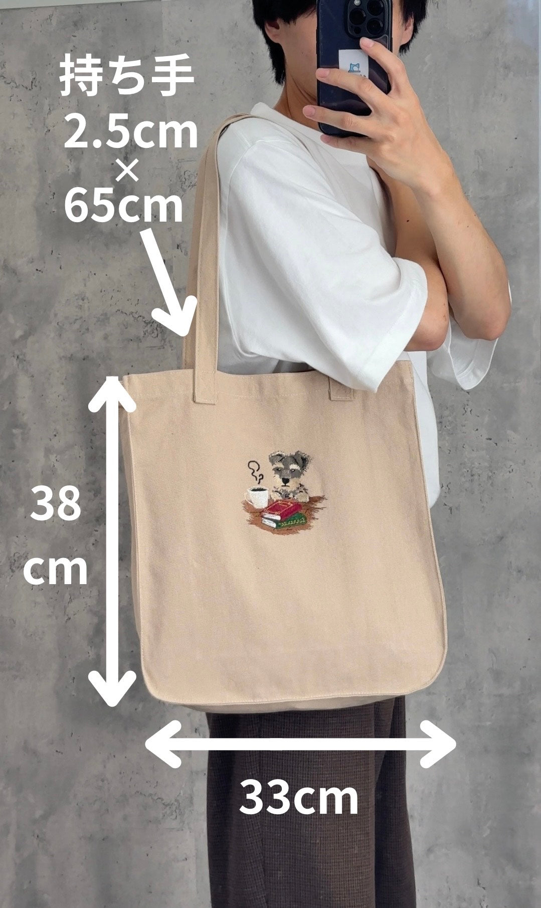 【新作】シュナウザーとカフェ