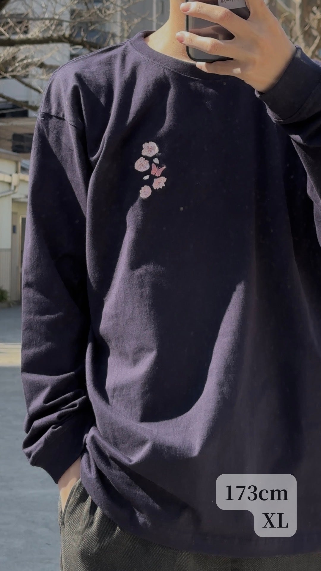 春を探す蝶（長袖）