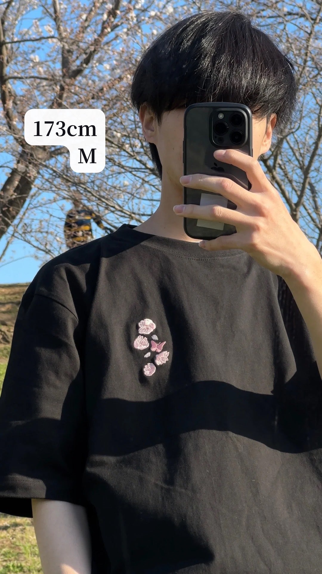 春を探す蝶（半袖）