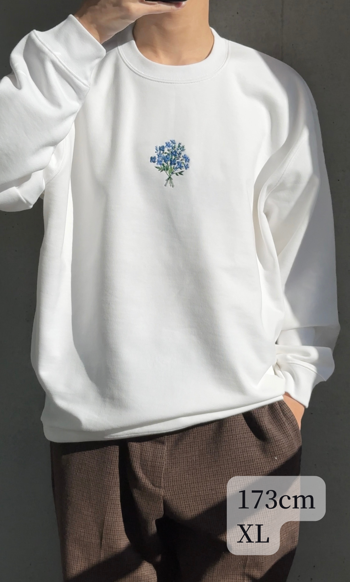 陽だまりのブーケ（スウェット）