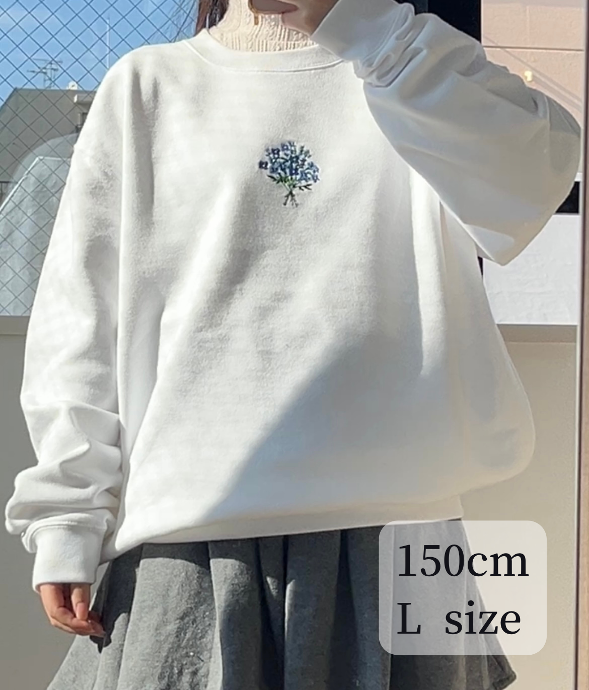 陽だまりのブーケ（スウェット）