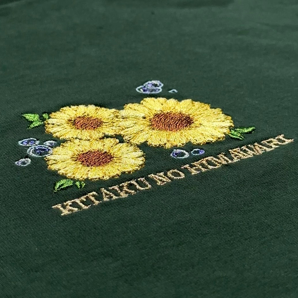 【新作】ひまわりのうた