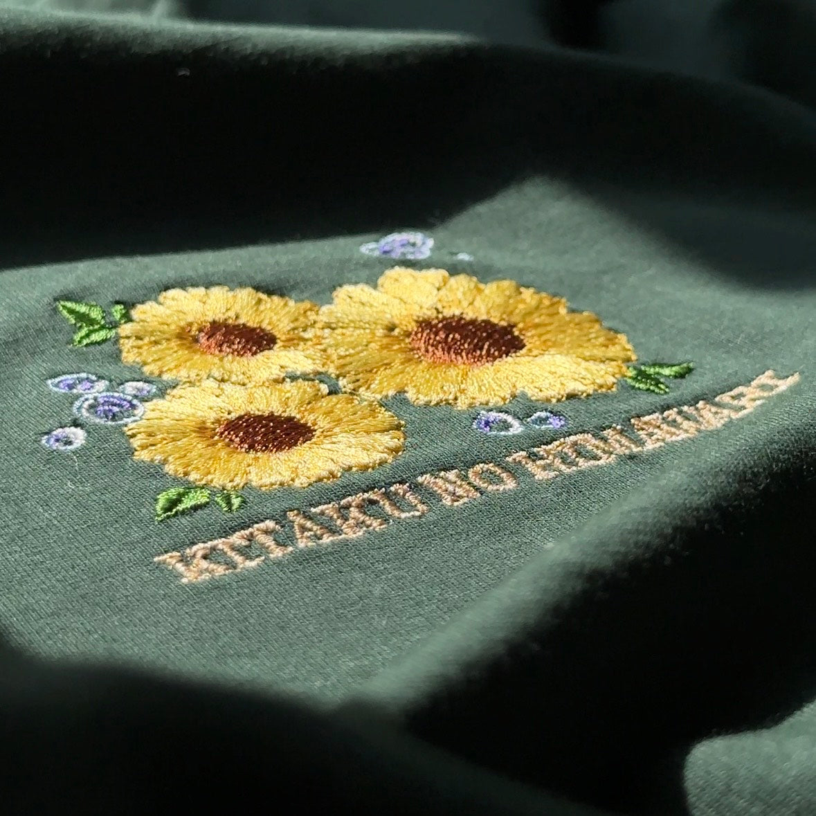 【新作】ひまわりのうた