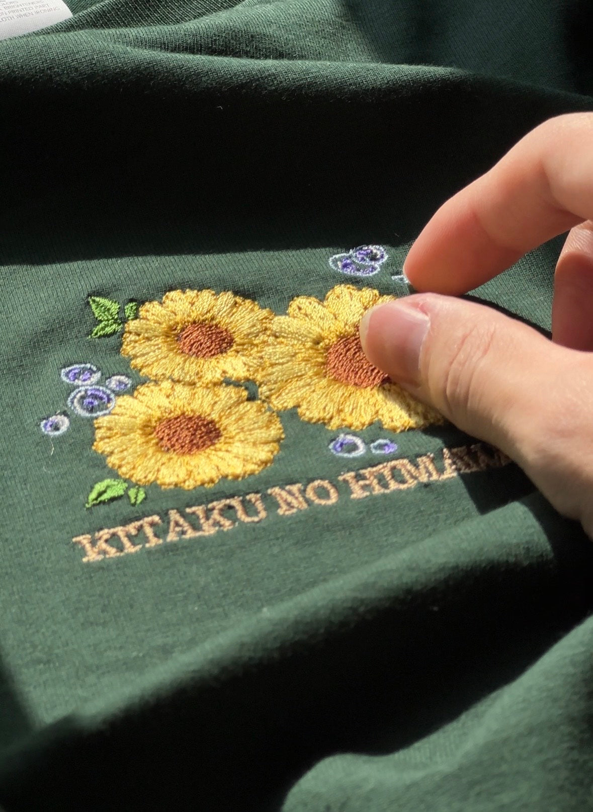 【新作】ひまわりのうた