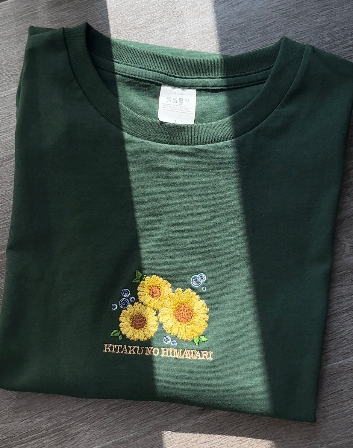 【新作】ひまわりのうた