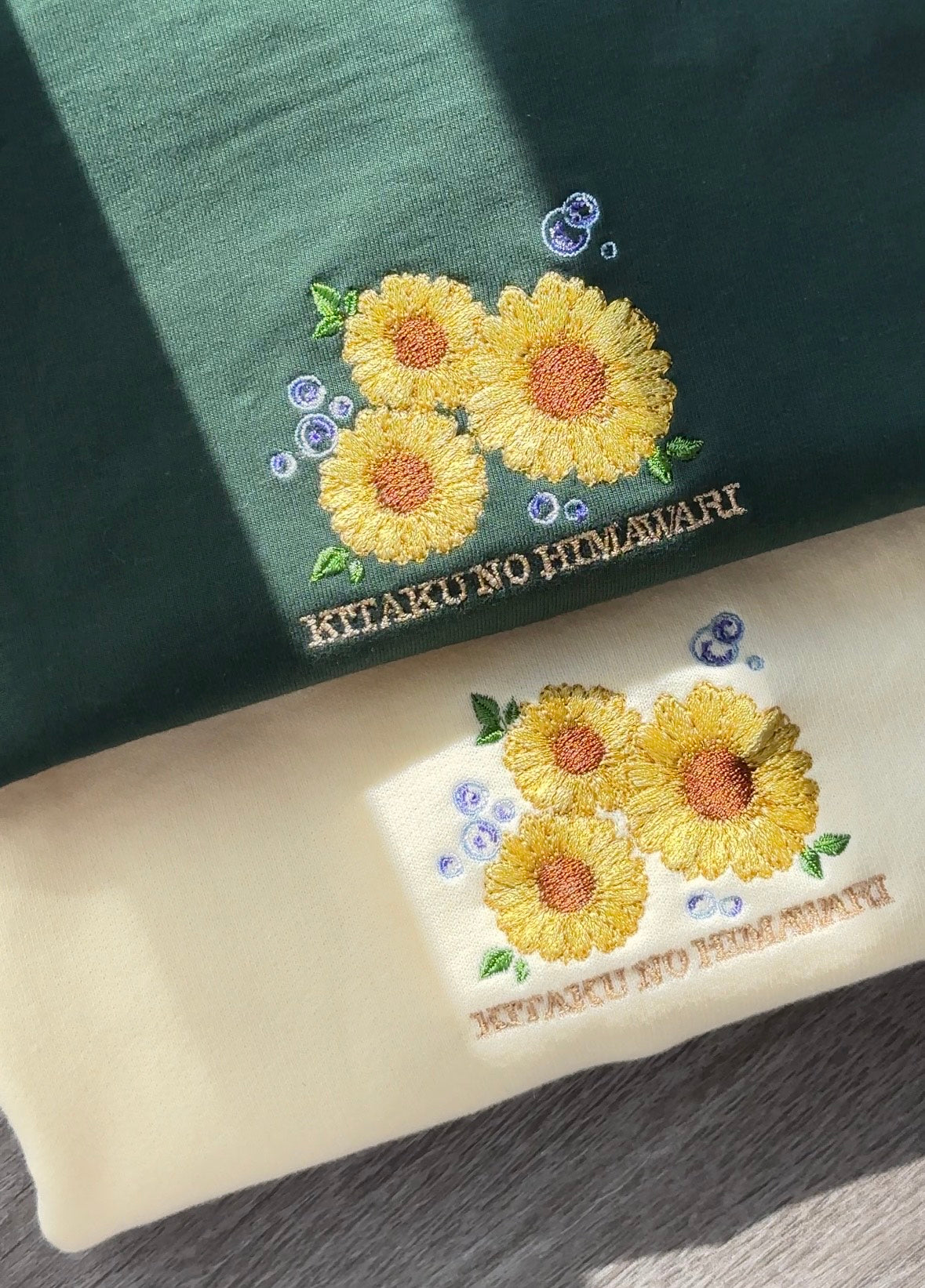 【新作】ひまわりのうた